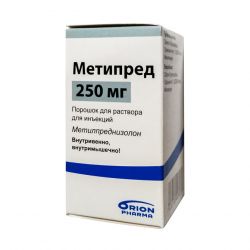 Метипред Орион лиоф. для инъекций 250мг №1 в Хабаровске и области фото