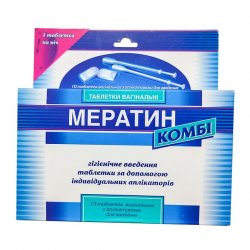 Мератин комби таблетки вагин. N10 в Хабаровске и области фото