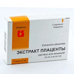 Плаценты экстракт ампулы 1мл 10шт в Хабаровске и области фото
