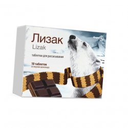 Лизак таблетки для расс. шоколад 0.25мг/10мг N10 в Хабаровске и области фото