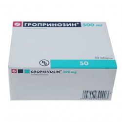 Гроприносин (Изопринозин) таблетки 500мг №50 в Хабаровске и области фото
