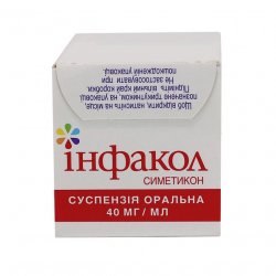 Инфакол суспензия  (аналог Коликид, Дисфлатил ) 40 мг/мл 50мл в Хабаровске и области фото