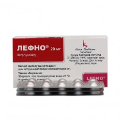 Лефно (Лефлуномид) таблетки 20мг N30 в Хабаровске и области фото